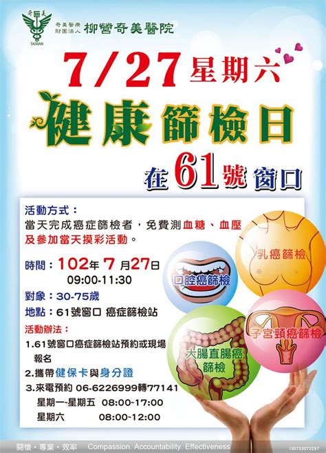 至於臨床上醫師多半會利用e.b.病毒之病毒胞膜抗原所引起的抗體來做為鼻咽癌的篩檢工，尤其以檢測球蛋白g、a兩種較被常用。 而問題中提到 1：40 通常是指病毒胞膜抗原的球蛋白a超過 1：40 的比例. 關懷社區