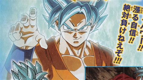 While the first half of the film is filled with great action, comedy, and a fun new character, the. Super Saiyan God Super Saiyan (SSGSS), Goku's New Transformation (Dragon Ball Z: Resurrection F ...