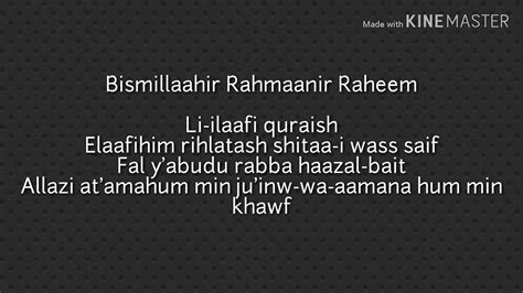 Surah Al Quraish Transliteration Youtube