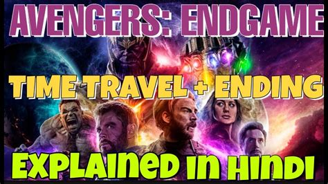 If you haven't seen the movie and don't want to be spoiled, this is your chance to leave. AVENGERS: ENDGAME (2019) Time Travel + Ending Explained in ...