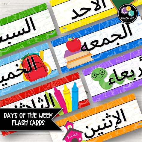 Flash Cards Arabic Days Of The Week Headers Colours Digital Downloa