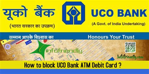 How To Block UCO Bank ATM Debit Card In Two Way