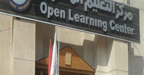 تشييد جامعة المنصورة وهى جامعة أهلية مكونة من 10 كليات. الجامعه المفتوحه 2020 مركز التعليم المفتوح جامعة القاهرة ...