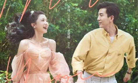 The Love You Give Me Sinopsis Pemain Ost Episode Review