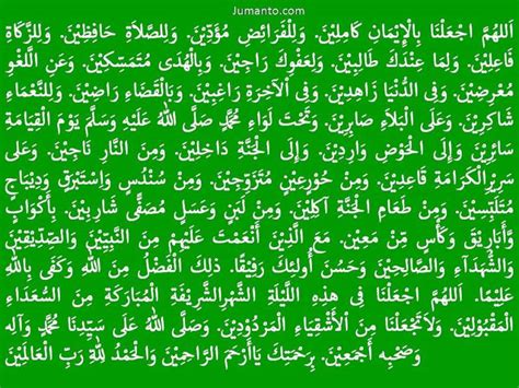 Berdzikir dan berdoa setelah sholat fardhu adalah anjuran rasulullah saw kepada umatnya. Doa Sholat Tarawih Arab dan Artinya