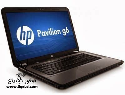 تحميل واير ليس لابتوب Hp Core I5 ويندوز 7 64 بت / عايز ...