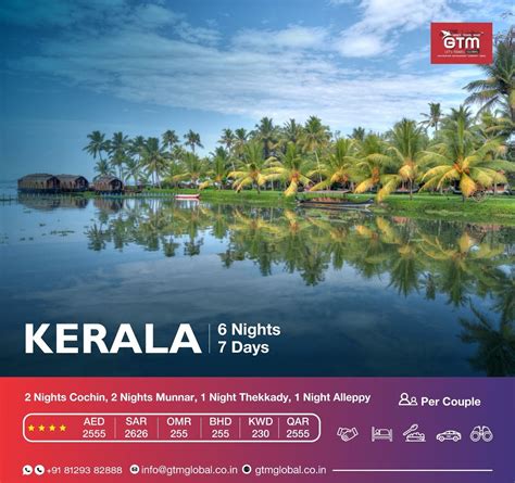 You Can Make Your Trip To Kerala Even More Exciting By Availing To The