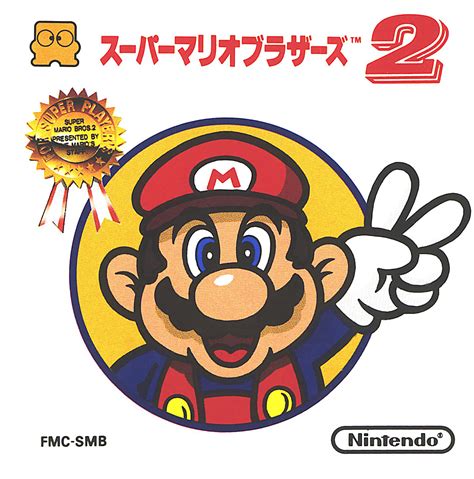 2 in japan, see super mario bros.: Super Mario Bros. 2 (Game) - Giant Bomb