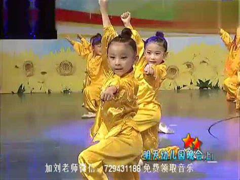 幼儿园大班男孩舞蹈舞蹈《中国龙》元旦舞蹈视频大全 腾讯视频
