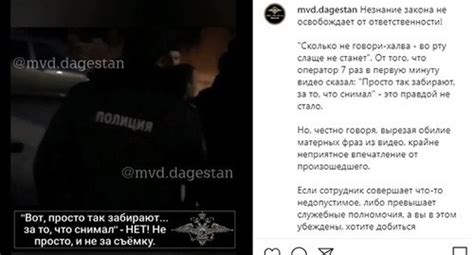 Caucasian Knot Dagestani Mia Recognizes Policemans Misconduct In Street Conflict