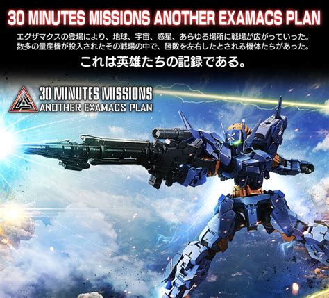 30mm 1144 Eexm 17a Alto X777 Corps Premium Bandai Pilot Exia Gundam