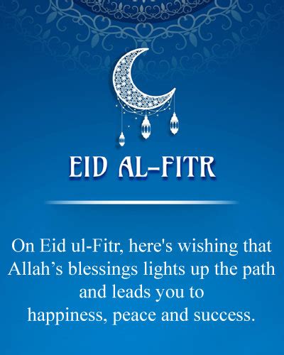 This is the time when you send ramadan. Happy Eid Ul-Fitr Quotes, Eid Al-Fitr Mubarak Wishes ...