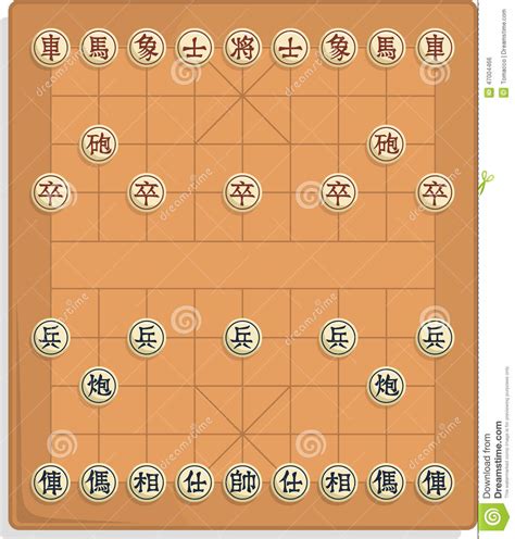 Xiangqi Chinese Chess Stock Illustration Image 47004466