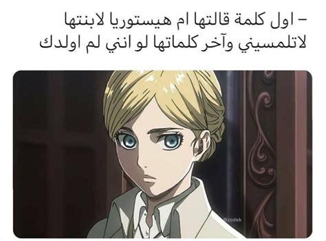 Pin on أخبار انمي