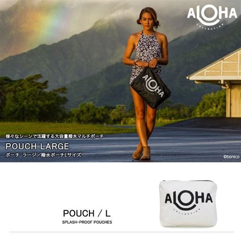 Aloha Collection Pouch L L Upper Gate