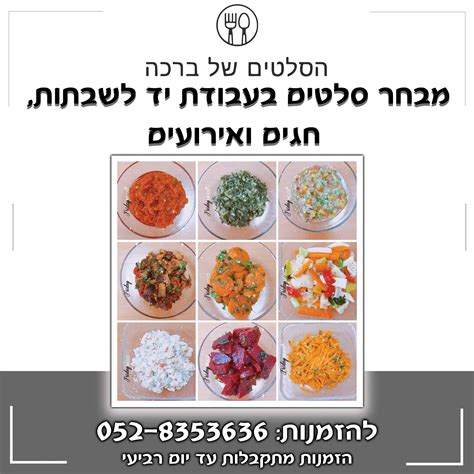 את המידע הזה ניתן להשיג רק באמצעות בדיקת דם (בדיקה סרולוגית). הערב הפרשת חלה במרכז 'לינק' עם הרבנית כרמלה בן דוד - פורטל ...