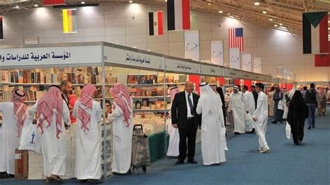 ما هو موعد معرض الكتاب الرياض 2023 موسوعة