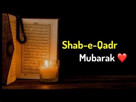 Allah will make everything beautiful, at the right place at the right time for the best reason. shab E Qadr Status | Shab E Qadr Mubarak whatsapp status ...