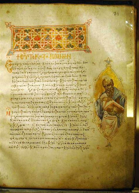 Gospel Manuscript Livius