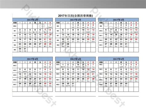 Calendario Jul 2021 Calendario Por Semanas 2020 Mexic
