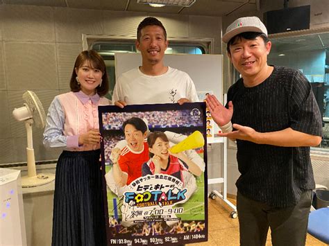 元ジュビロ磐田の大井健太郎選手に「めちゃめちゃ楽しいオーストラリアでの生活」について聞いてみた！｜静岡新聞アットエス