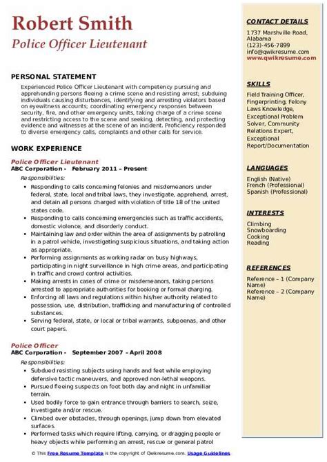 Police Officer Resume Template