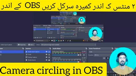 Obs Circular Webcam In Obs How To Make Circle Webcam Complete
