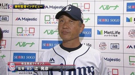 次回のコメントで使用するためブラウザーに自分の名前、メールアドレス、サイトを保存する。 このサイトはスパムを低減するために akismet を使っています。 コメントデータの処理方法の詳細はこちらをご覧ください。 阪神、巨人・山本泰寛を金銭トレードで獲得することに合意し ...