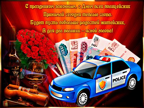 Красивые открытки с днем рождения большого размера бесплатно. Открытки с Днем полиции стихи поздравления - День Милиции ...