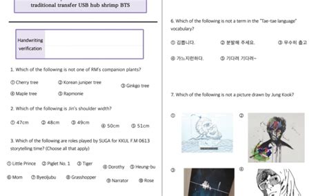 Bueno, te tengo un secreto, un tesoro. BTS y ARMY toman realizan un examen durante el Festa 2021 ...