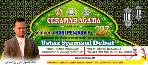The town doesn't have its own train station. Ceramah Agama Bersama Ustaz Syamsul Debat at Penjara ...