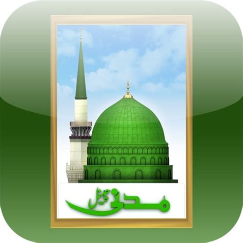 Madani Channel Hd By Dawat E Islami