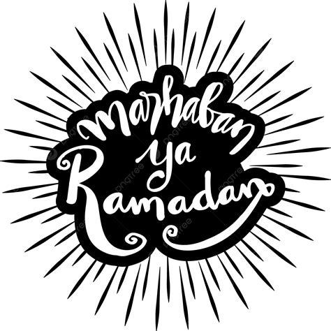 Lettering Marhaban Ya Ramadhan Com Sunburst Png Islâmico Ramadã