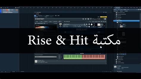 Rise And Hit Youtube