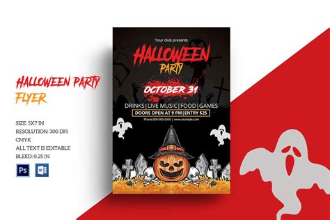 Printable Halloween Party Invitation Halloween Party Flyer Etsy