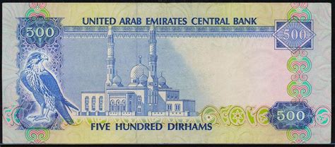 Check spelling or type a new query. United Arab Emirates 500 Dirhams banknote 1983|World ...