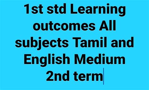 1st Std Learning Outcomes All Subjects Tamil And English Medium 2nd