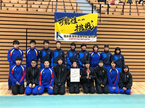 Download 卓球部 板橋区 Images For Free