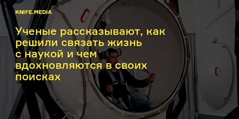 День российской науки в 2021 году. День российской науки: ученые рассказывают, как решили ...
