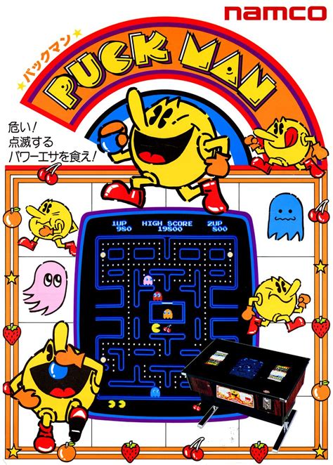 Play Pac Man For Arcade Online ~ Oldgamessk