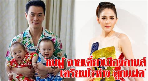 ชมพู่ อารยา ปิดท้ายภารกิจการเดินพรมแดงเทศกาลภาพยนตร์เมืองคานส์ครั้งที่ 72 ณ ประเทศฝรั่งเศส และเป็นครั้งที่ 7 อย่างต่อเนื่องในฐานะแบรนด์. แม่มาแล้ว!! 'ชมพู่-อารยา' ฉายเดี่ยวเมืองคานส์ - ตัดใจไม่พา 'ลูกแฝด-สามี' ไปด้วย - ข่าวสด