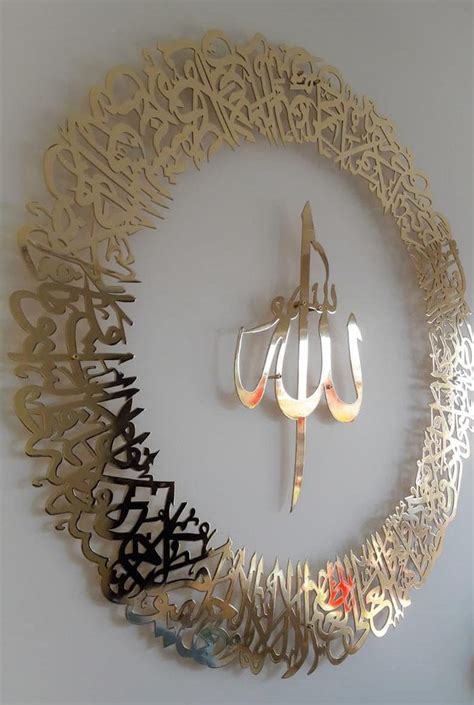 ayatul-kursi-circular-islamic-wall-art-islamic-home-decor,-islamic-art,-islamic-calligraphy