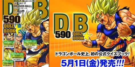 Each character in the show possesses unique. Dragon Ball 590 Quiz Book - Dragon Ball Glénat Quiz Book 590 questions