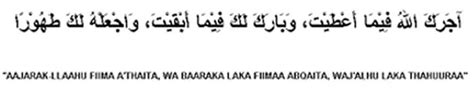 Salah satunya yakni orang tersebut membaca doa menerima zakat fitrah dan mal dengan baik. sumber informasi: Doa menerima Zakat ( Fitrah )