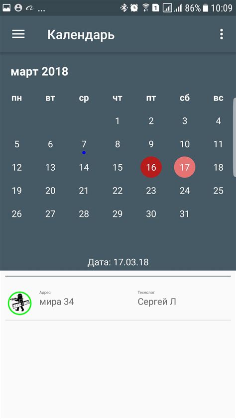 Lines are drawn automatically, and. SmartDraw for Android - APK Download