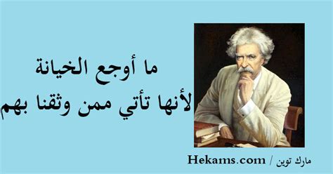 من اقوال الامام مالك حكم مصورة. اقوال عن غدر النساء , النساء لا تغدر ابد - روح اطفال