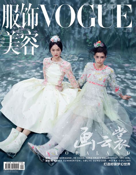 Vogue China Floraland Mara Paris