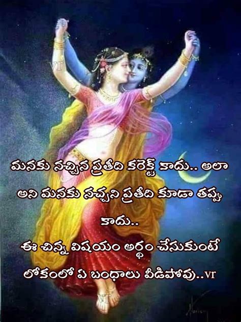Pin by వందన..😊 on my own creative | Love meaning quotes, Telugu ...