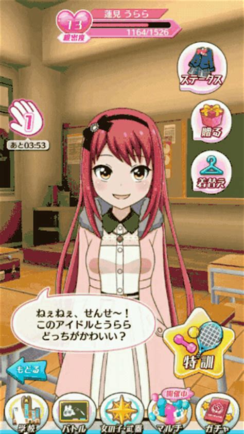 Battle Girl High School Anime Amino