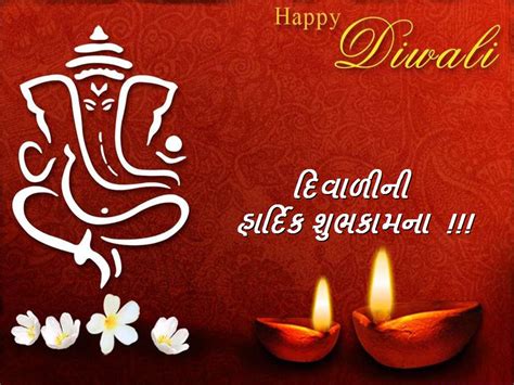 Happy Diwali Gujarati Images Photos Wallpaper Pics Free Download